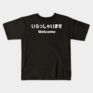 Irasshaimase (Welcome) in Japanese Hiragana いらっしゃいませ and English white Kids T-Shirt